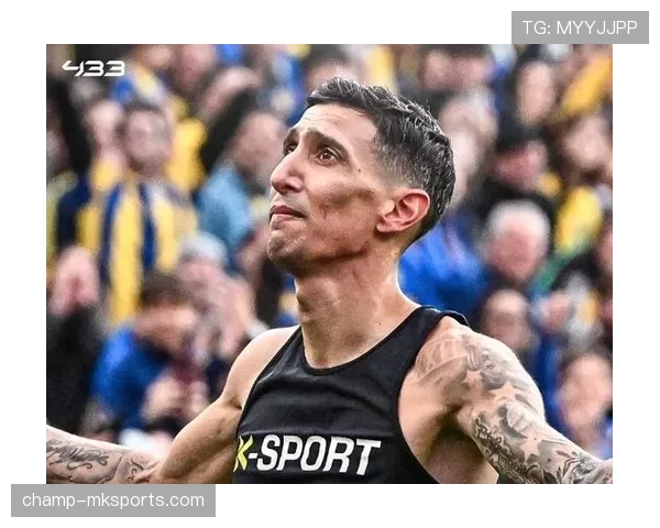 安赫尔·迪马利亚：边锋到中场的关键战术转型解析