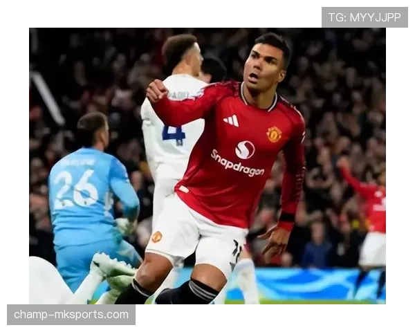 曼联关键比赛抗压能力不足，对赛季争冠形势形成制约